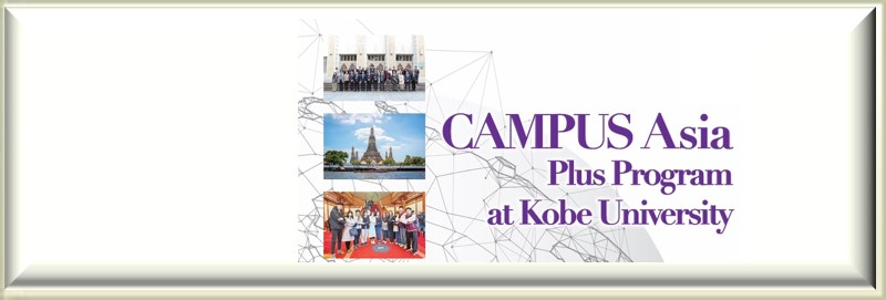 CAMPUS Asia Program